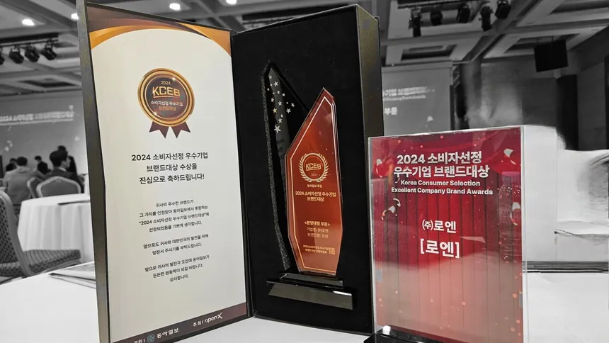브랜드대상 상패와 트로피