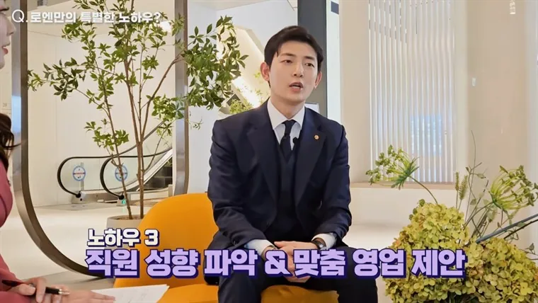 노하우 3 — 직원 성향 파악과 맞춤 영업 제안